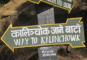 beautiful kalinchowk